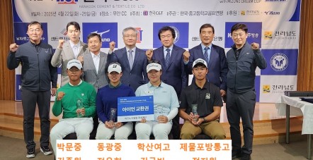 제12회 한국C&T배 전국중고등학생 …